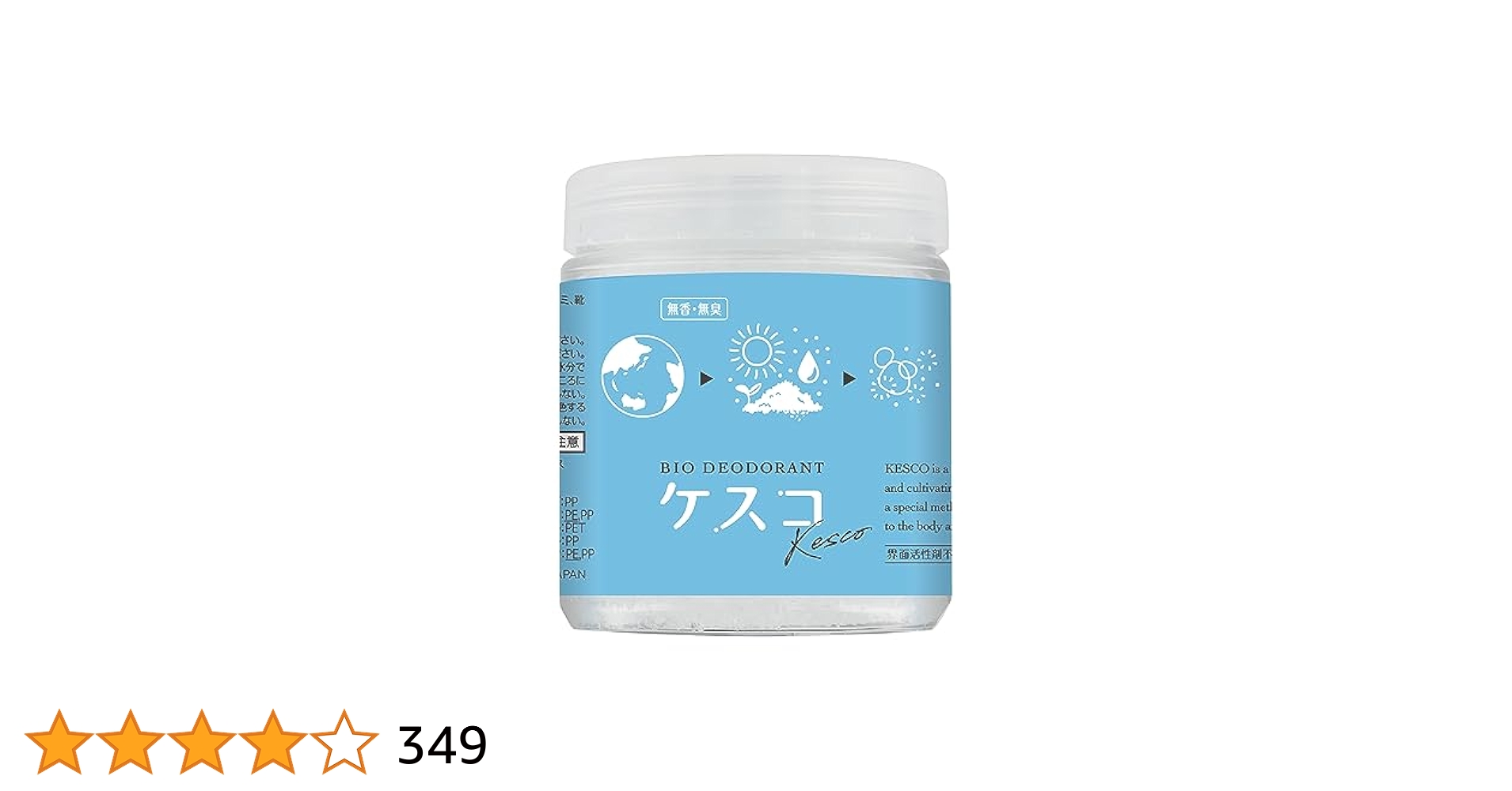 Amazon | 魔法のバイオ消臭ケスコ ゼリータイプ 無香 | 丹羽久